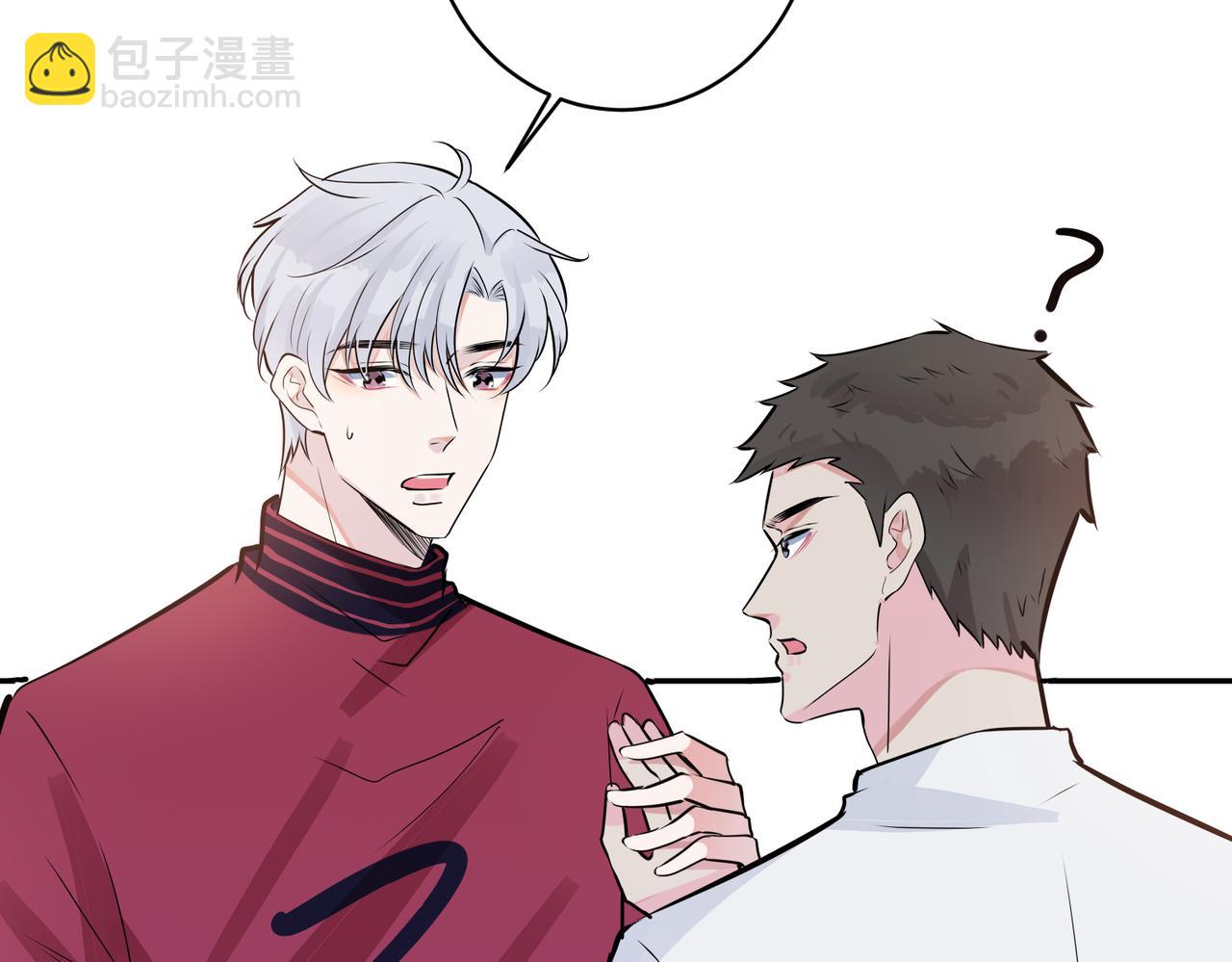 馴養 - 番外54 我們很好(2/3) - 2