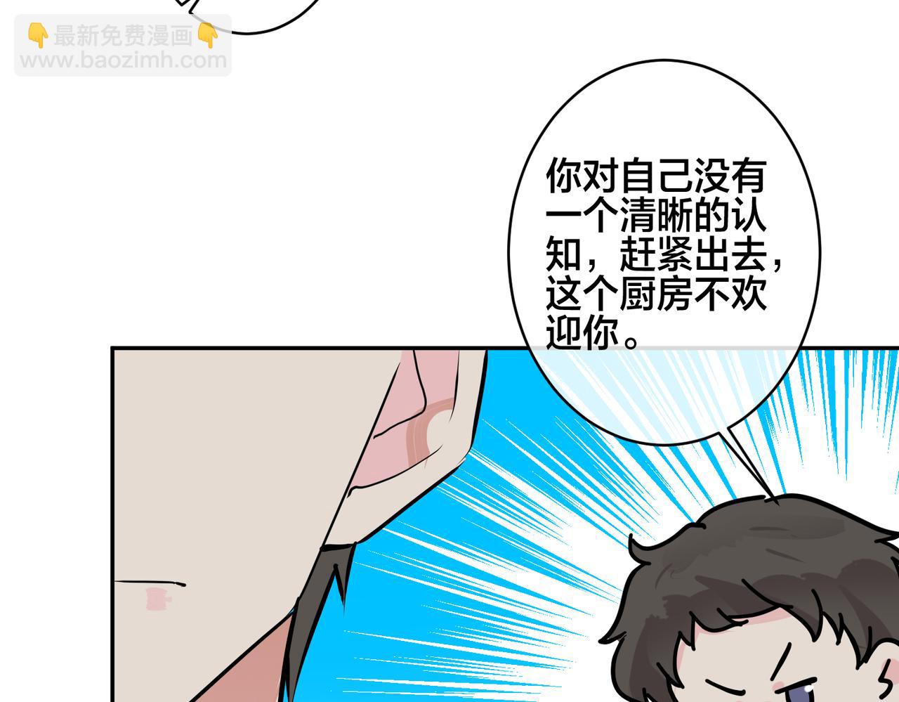 馴養 - 番外54 我們很好(2/3) - 4