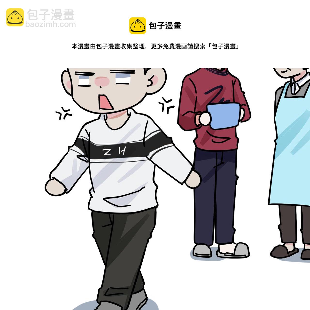 馴養 - 番外54 我們很好(2/3) - 7