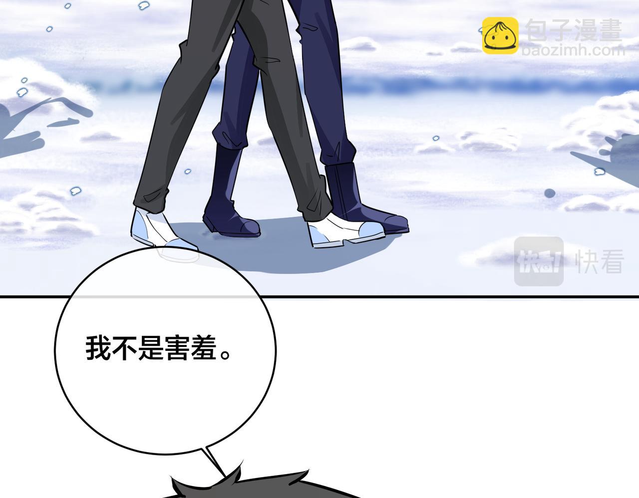 馴養 - 番外54 我們很好(1/3) - 7