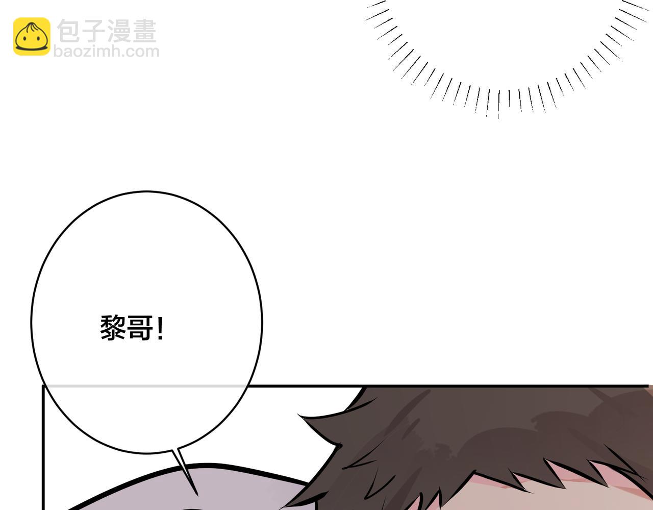 馴養 - 番外54 我們很好(2/3) - 1