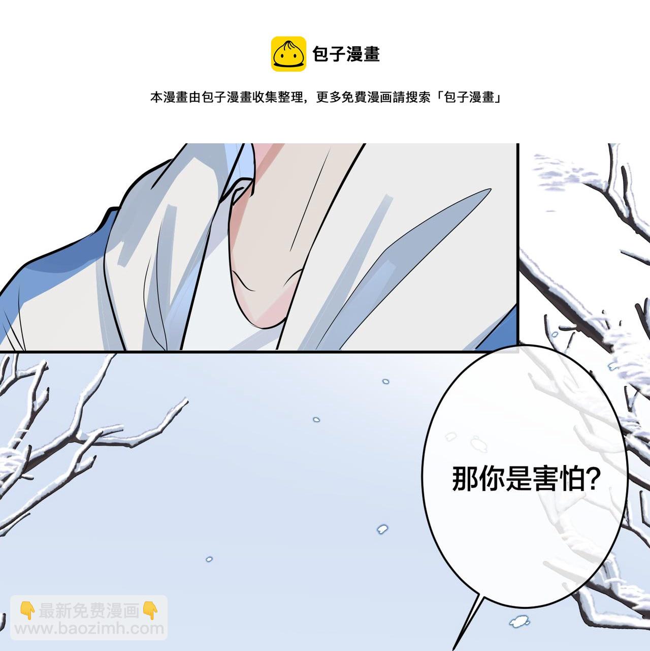 馴養 - 番外54 我們很好(1/3) - 1