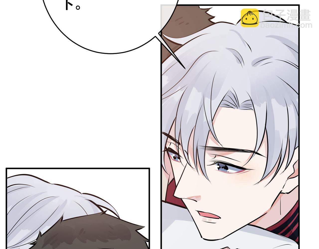 馴養 - 番外54 我們很好(2/3) - 8