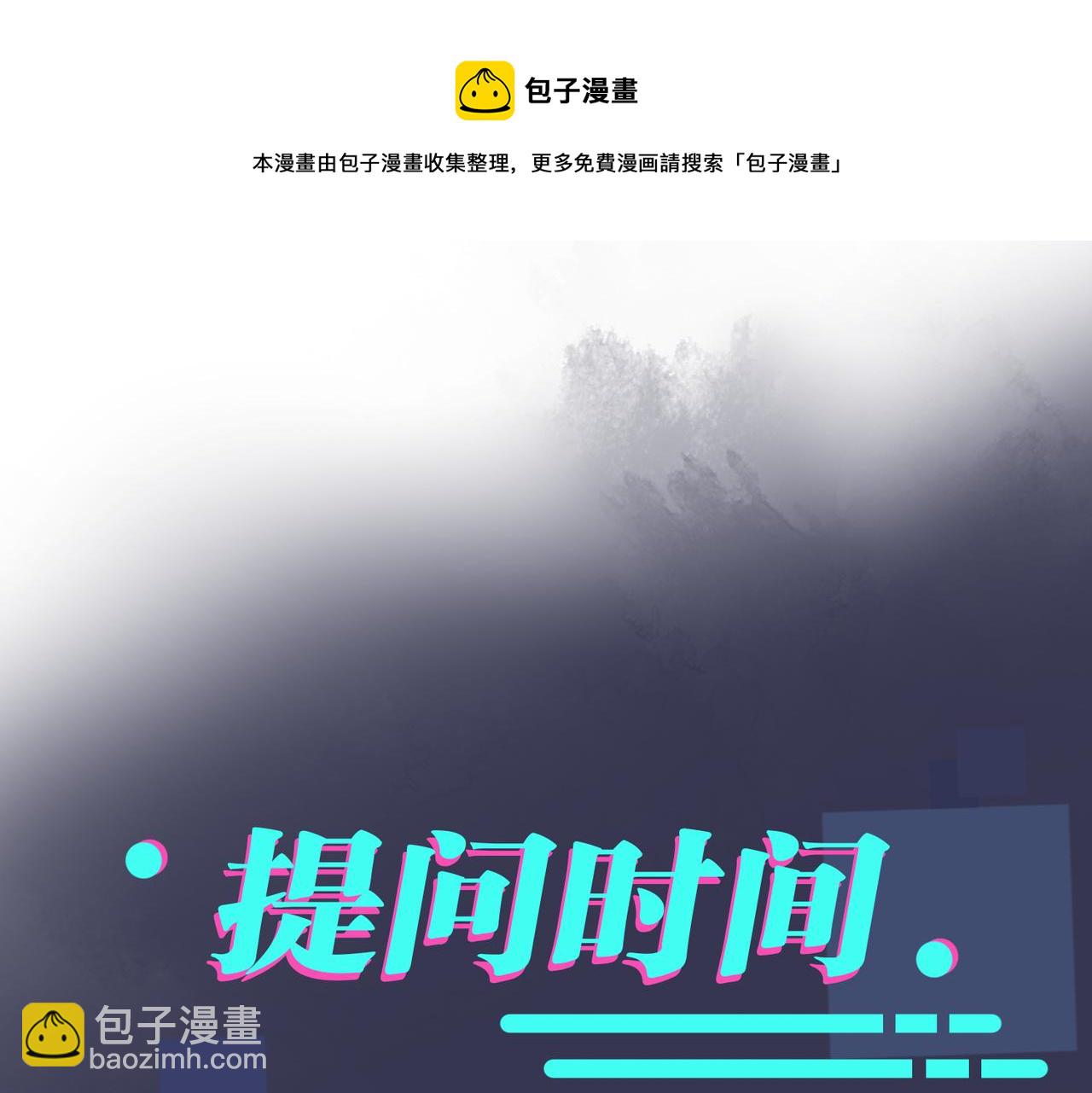 馴養 - 番外54 我們很好(2/3) - 3