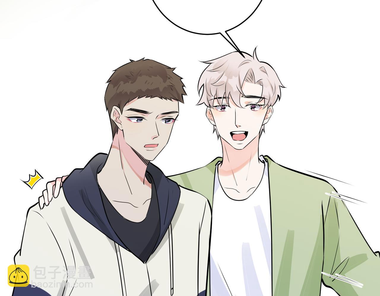 馴養 - 番外56  樂隊重組(1/2) - 4