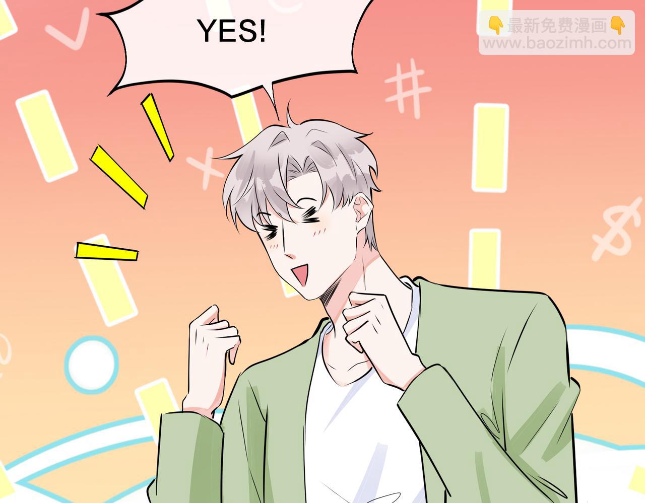 馴養 - 番外56  樂隊重組(1/2) - 8