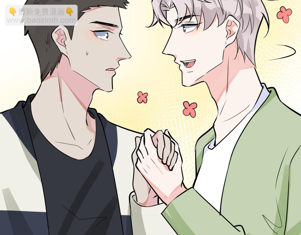 馴養 - 番外56  樂隊重組(1/2) - 4