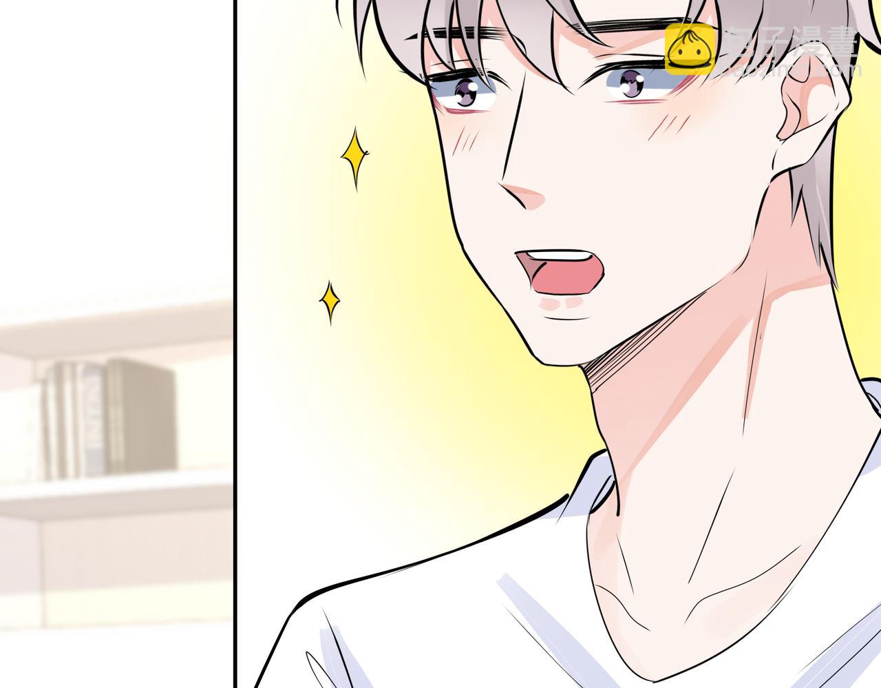 馴養 - 番外56  樂隊重組(1/2) - 3