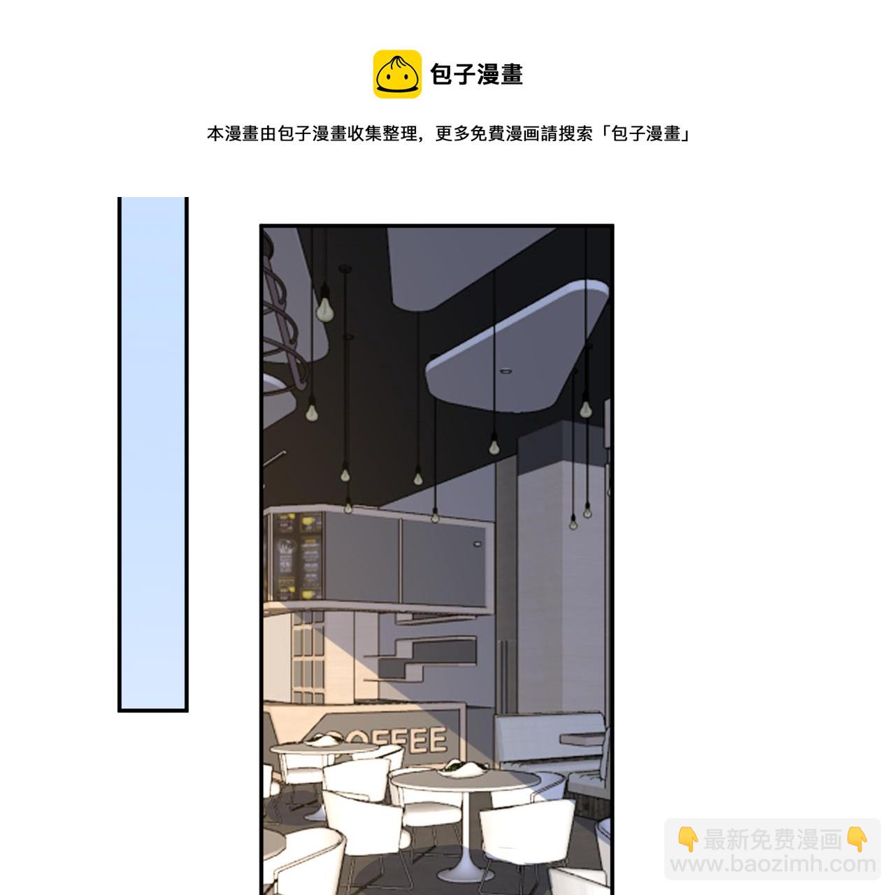 馴養 - 番外56  樂隊重組(2/2) - 7