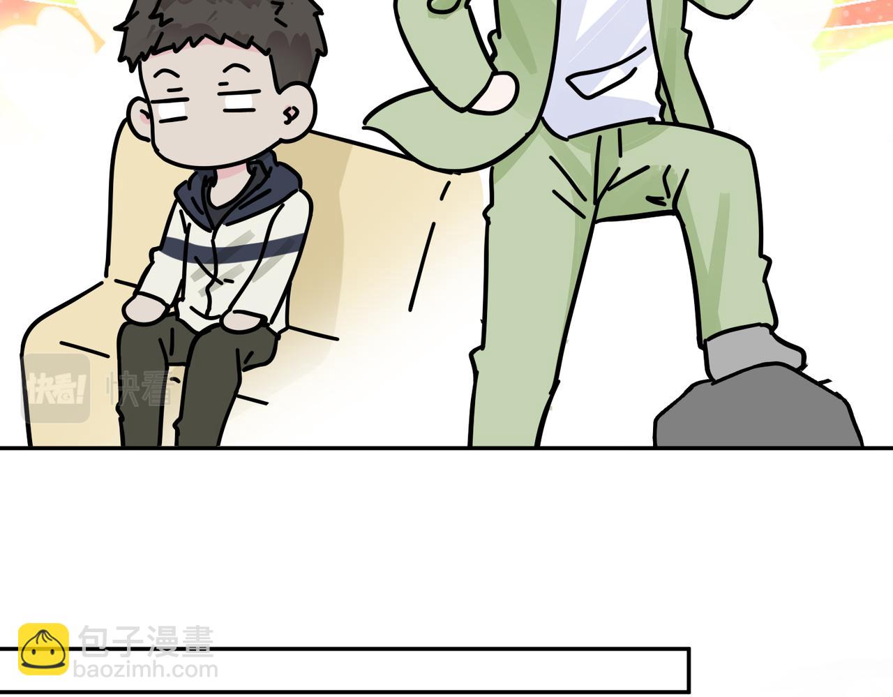 馴養 - 番外56  樂隊重組(2/2) - 3