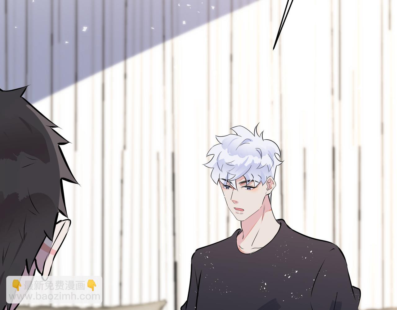 馴養 - 番外56  樂隊重組(2/2) - 5