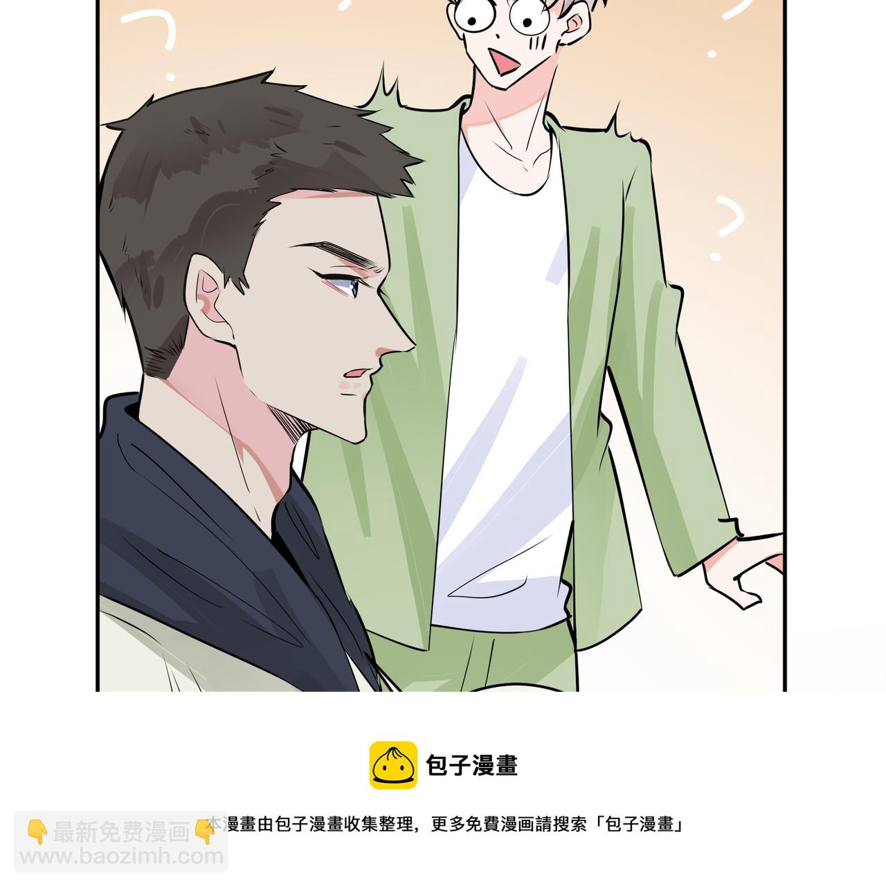 馴養 - 番外56  樂隊重組(2/2) - 1