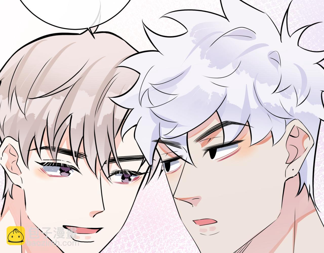 馴養 - 番外56  樂隊重組(2/2) - 3