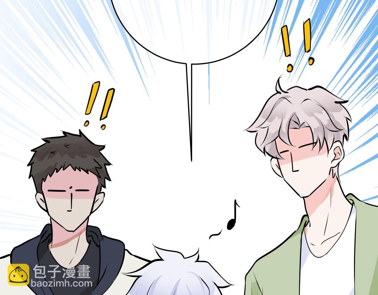 馴養 - 番外56  樂隊重組(2/2) - 1