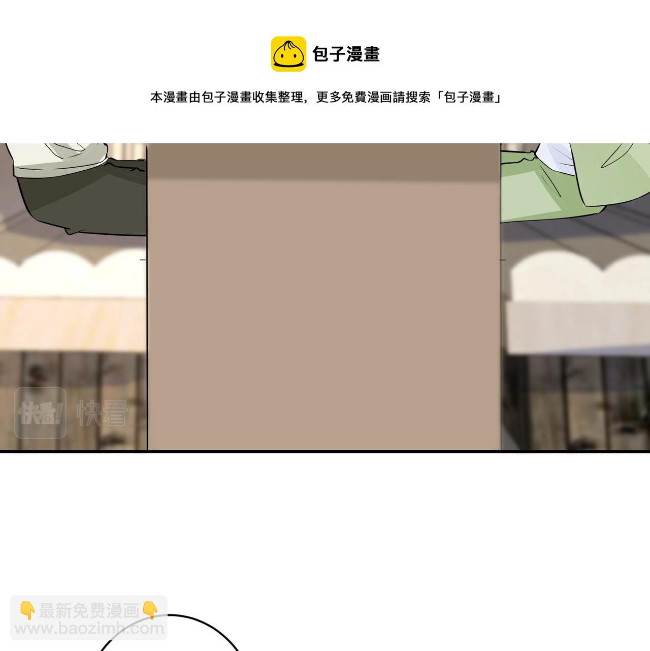 馴養 - 番外56  樂隊重組(1/2) - 1