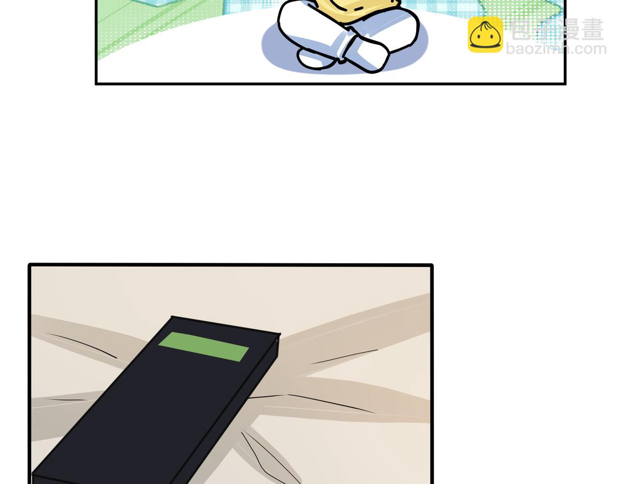 馴養 - 大結局：演唱會(1/2) - 3