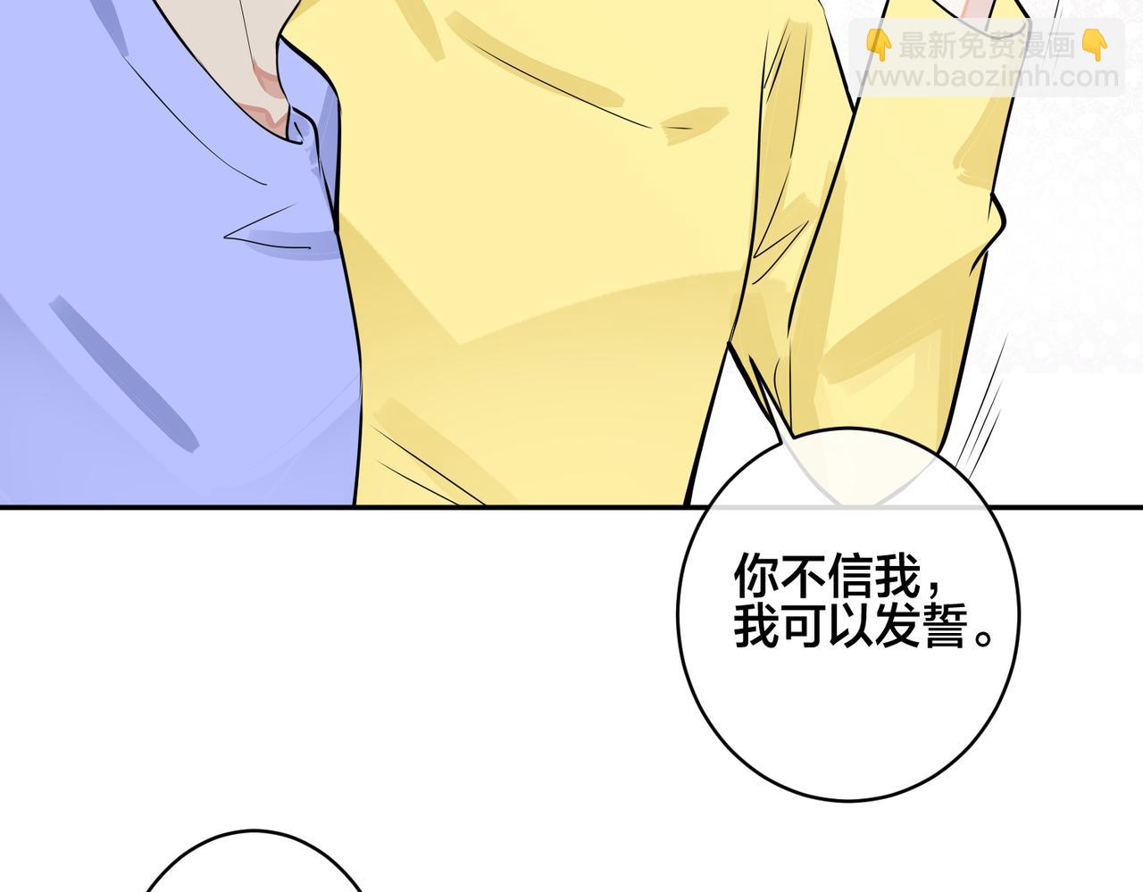 馴養 - 大結局：演唱會(1/2) - 2