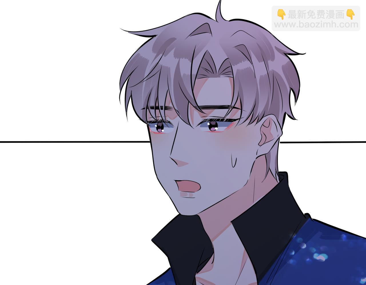 馴養 - 大結局：演唱會(1/2) - 4