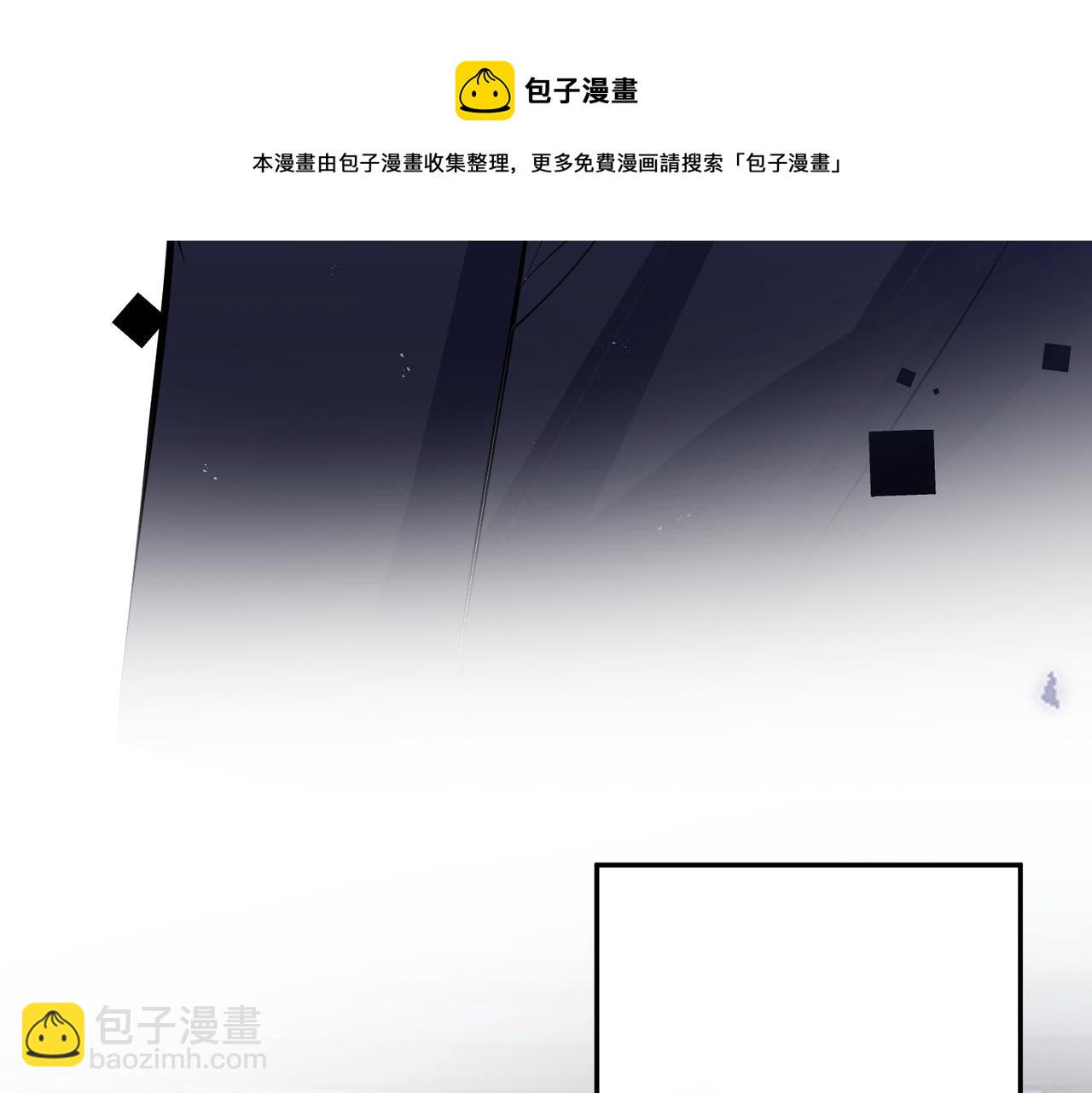 馴養 - 大結局：演唱會(1/2) - 1