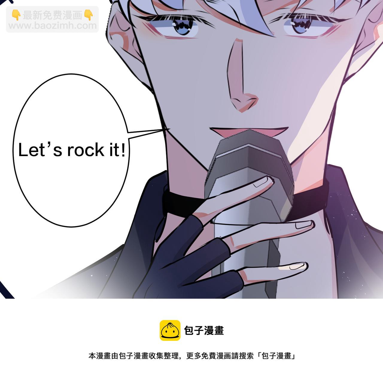 馴養 - 大結局：演唱會(1/2) - 1