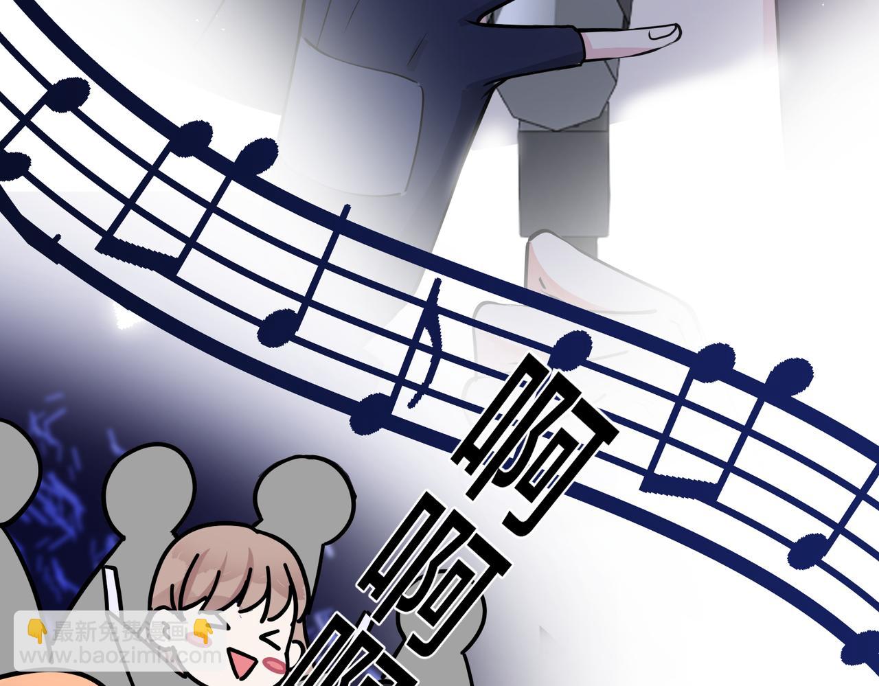 馴養 - 大結局：演唱會(1/2) - 2