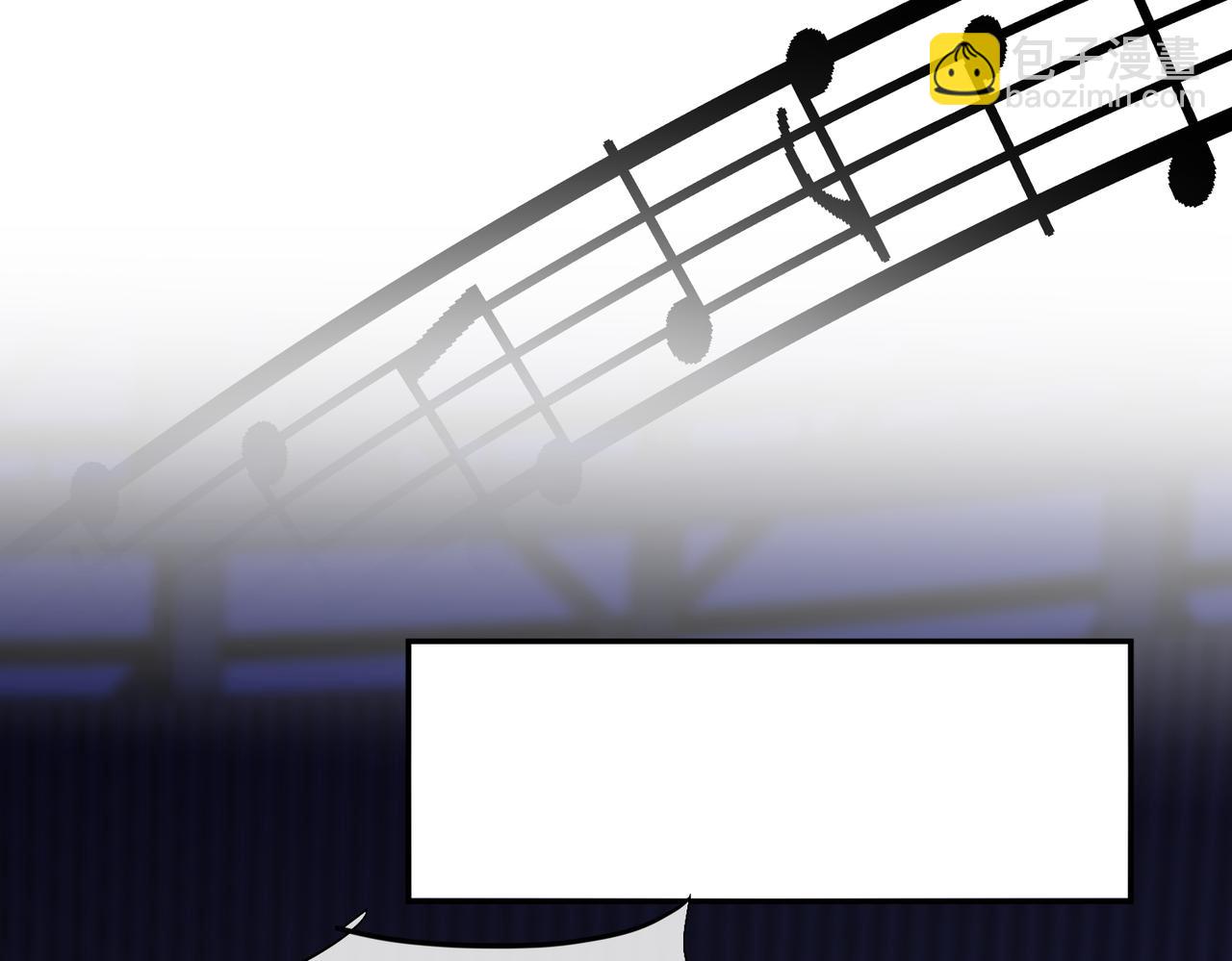 馴養 - 大結局：演唱會(2/2) - 3