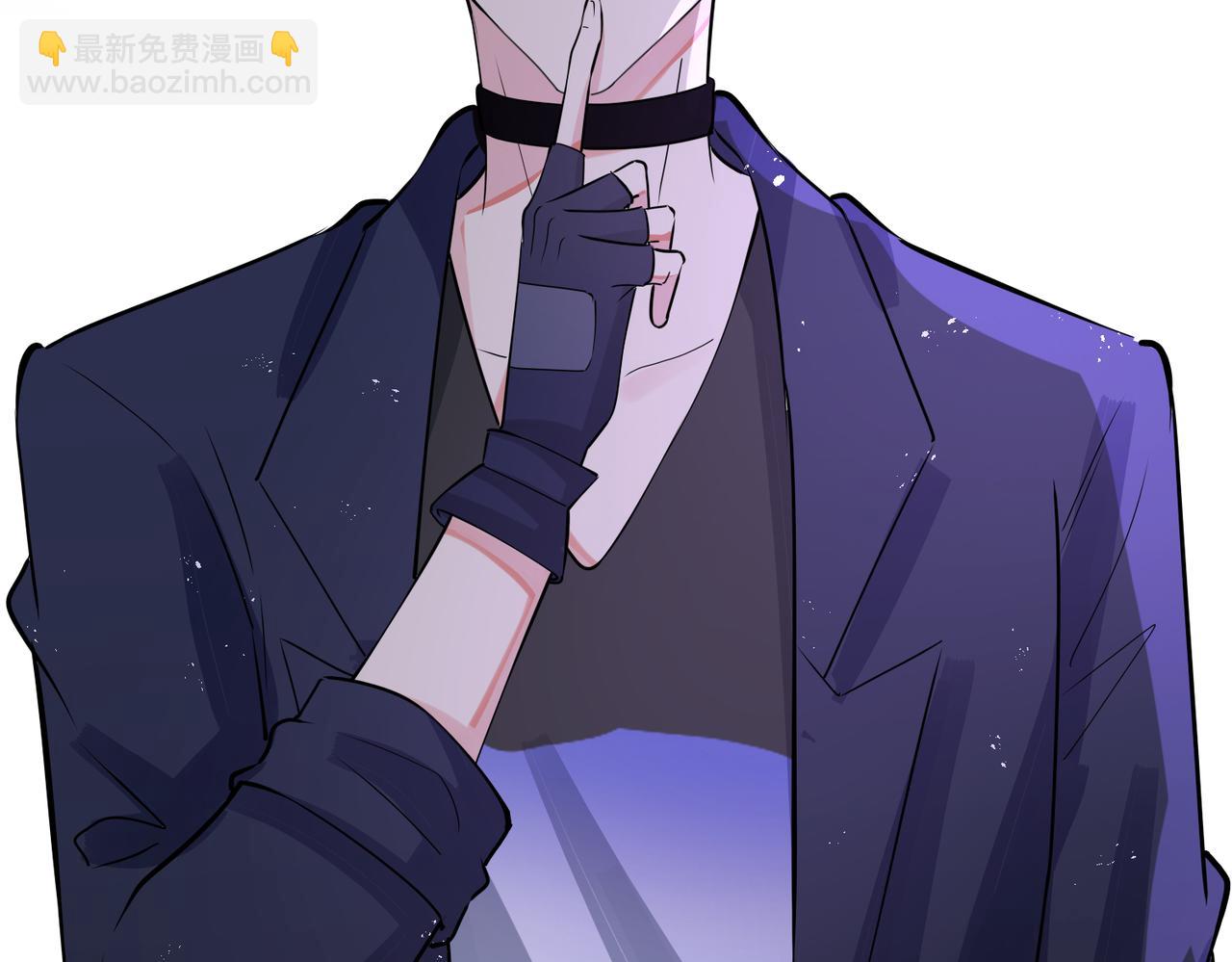 馴養 - 大結局：演唱會(2/2) - 6