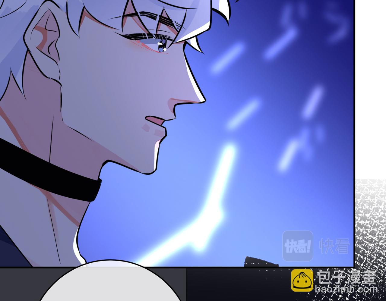 馴養 - 大結局：演唱會(2/2) - 2