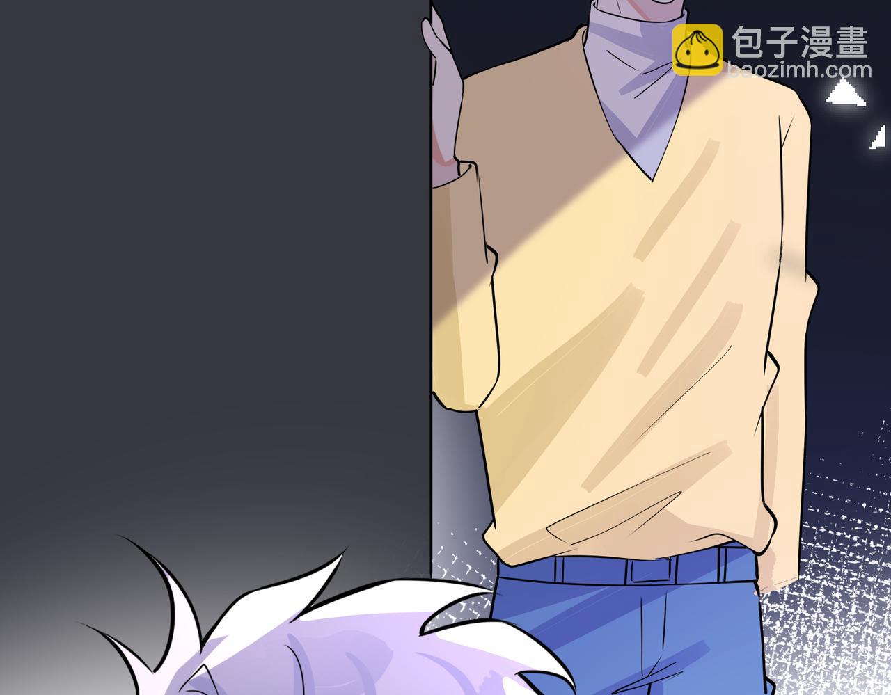 馴養 - 大結局：演唱會(2/2) - 4