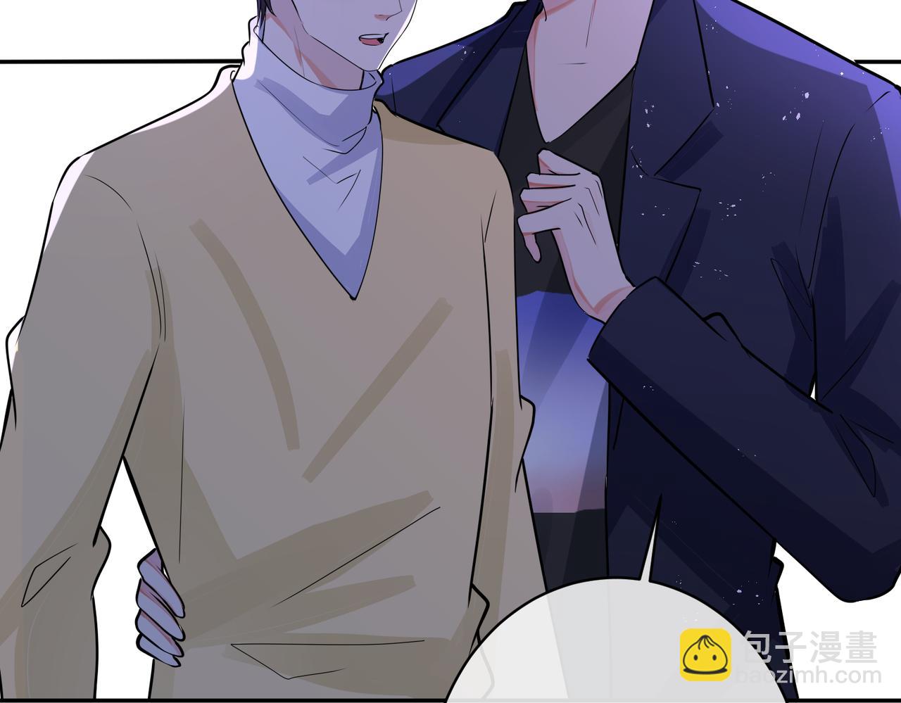 馴養 - 大結局：演唱會(2/2) - 2