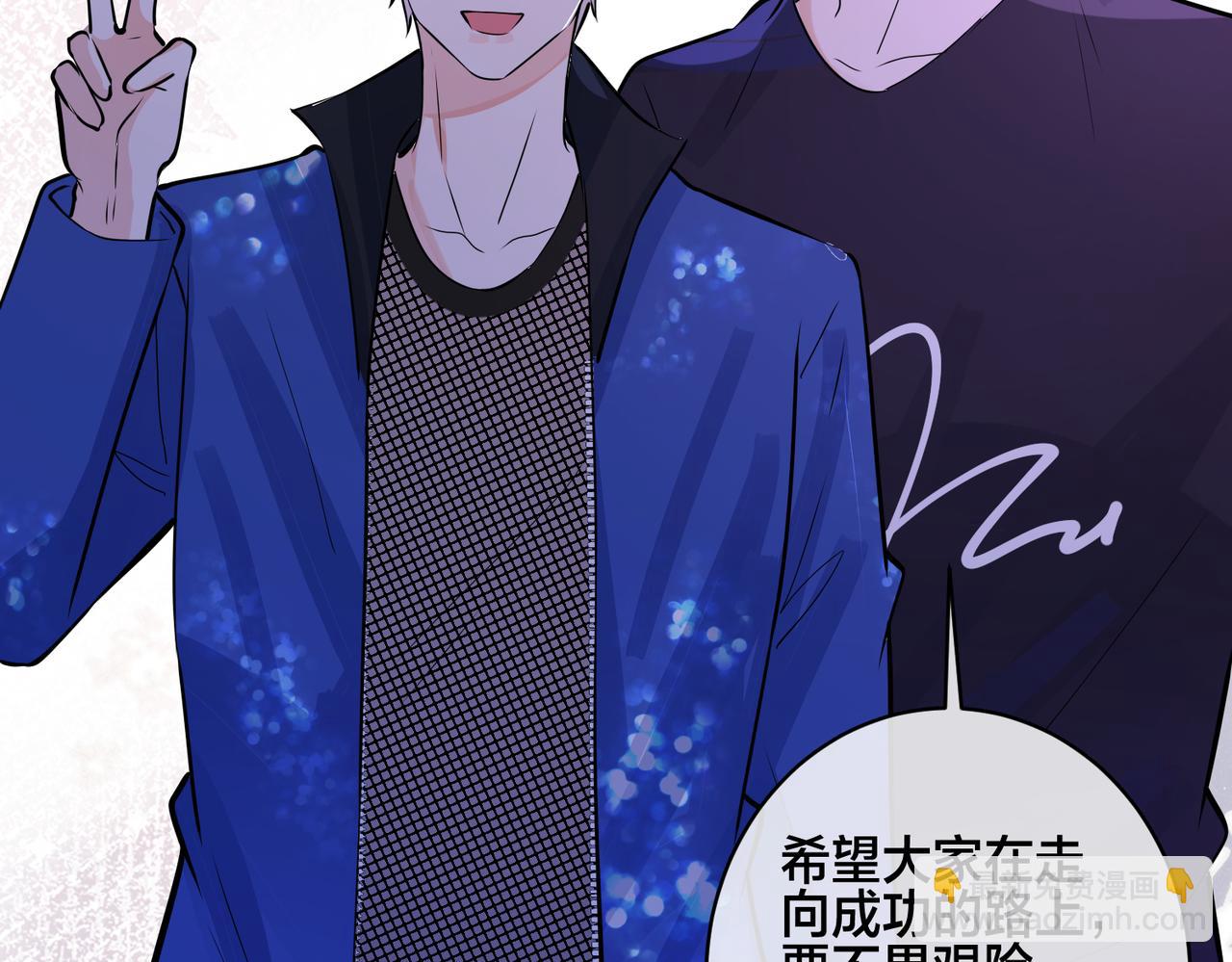 馴養 - 大結局：演唱會(2/2) - 6