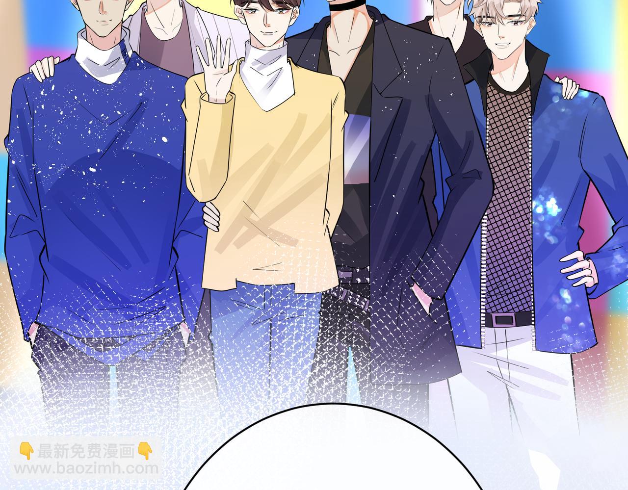 馴養 - 大結局：演唱會(2/2) - 5