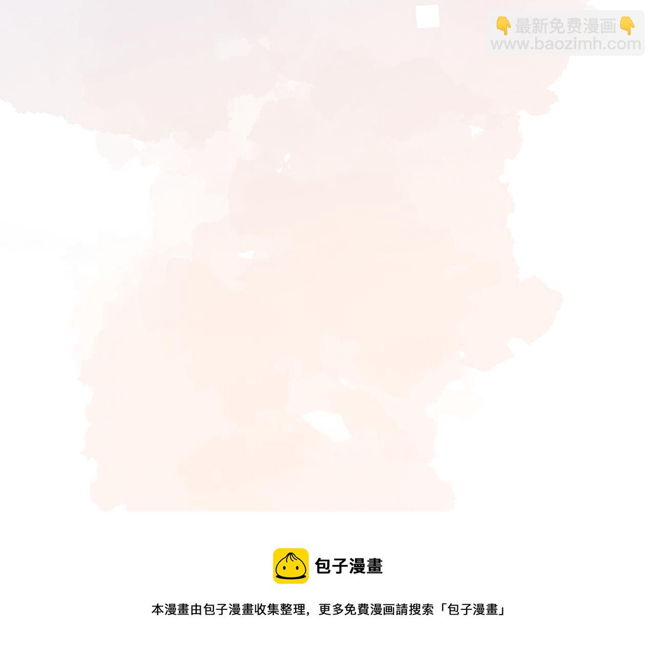 馴養 - 大結局：演唱會(2/2) - 1