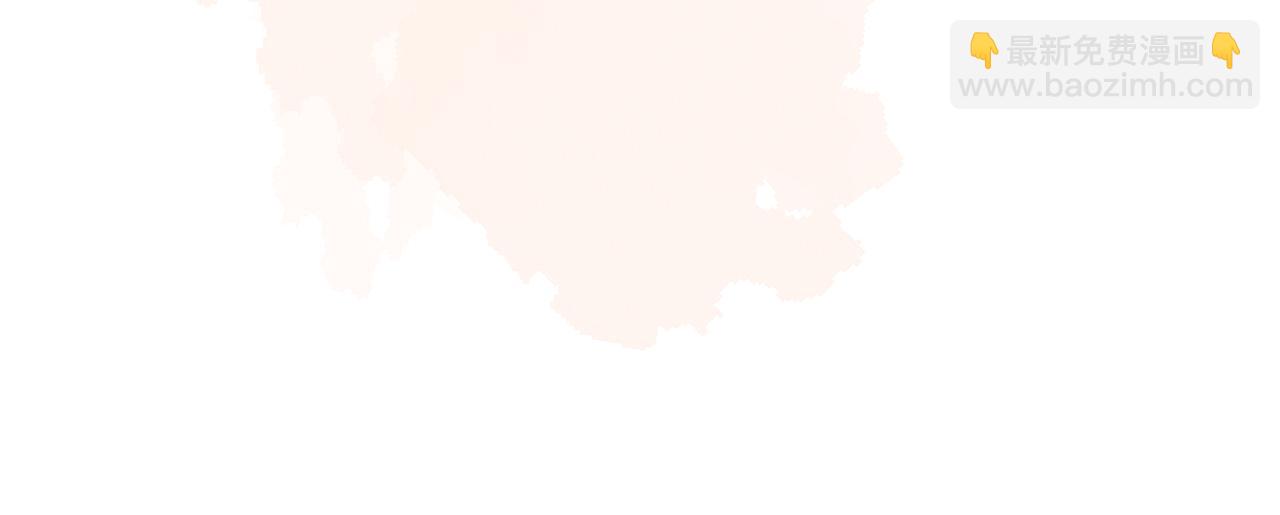 馴養 - 大結局：演唱會(2/2) - 2