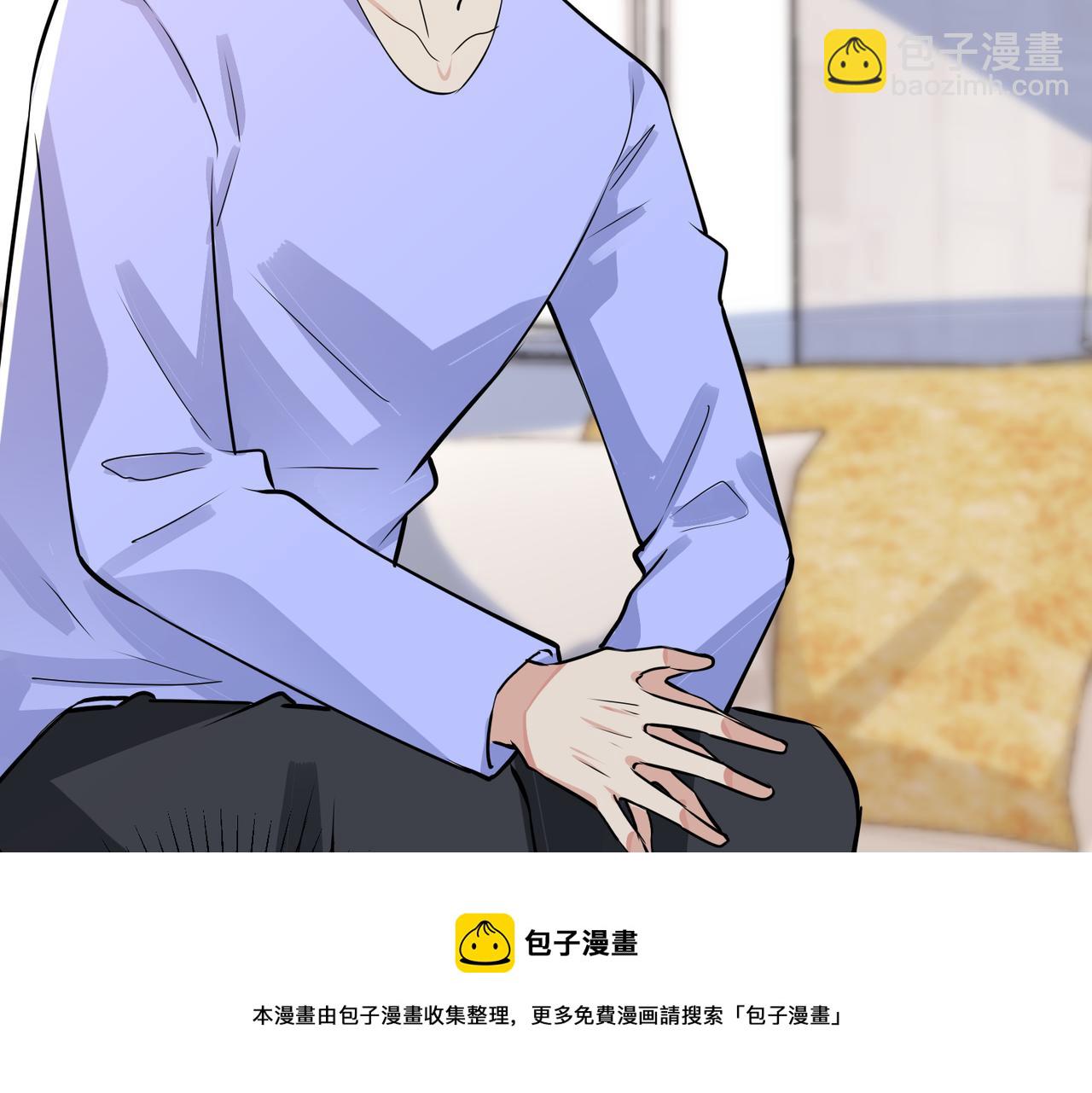 馴養 - 大結局：演唱會(1/2) - 1