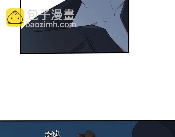 馴養 - 第16話 白月光(1/2) - 8