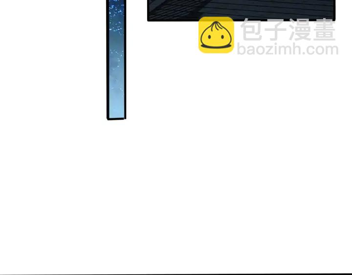 馴養 - 第16話 白月光(1/2) - 1