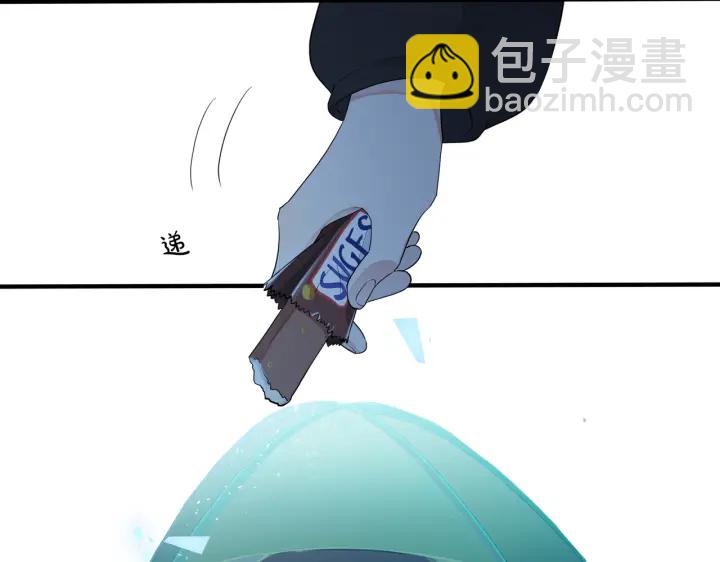 馴養 - 第16話 白月光(1/2) - 2