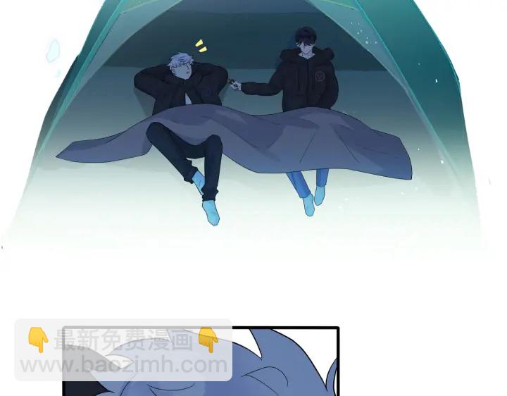 馴養 - 第16話 白月光(2/2) - 5