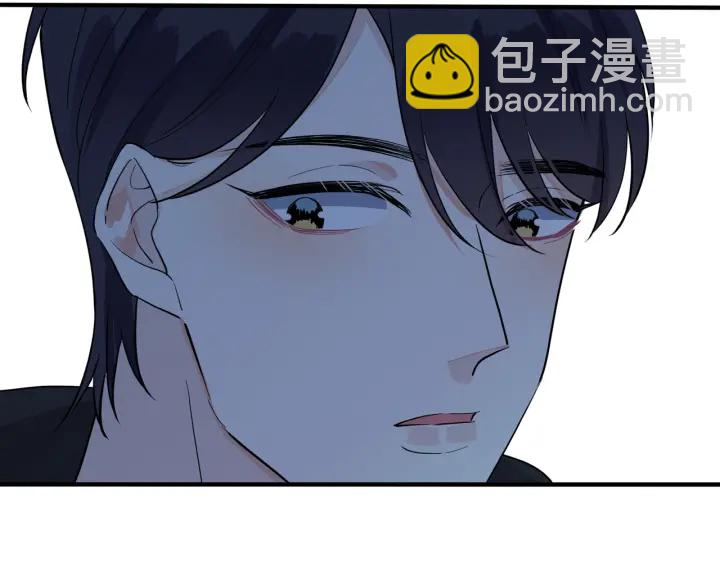 馴養 - 第16話 白月光(2/2) - 5