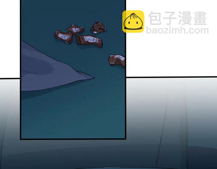 馴養 - 第16話 白月光(2/2) - 3