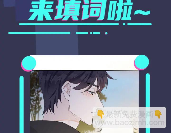 馴養 - 第16話 白月光(2/2) - 1