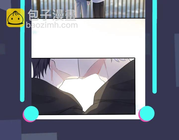 馴養 - 第16話 白月光(2/2) - 4