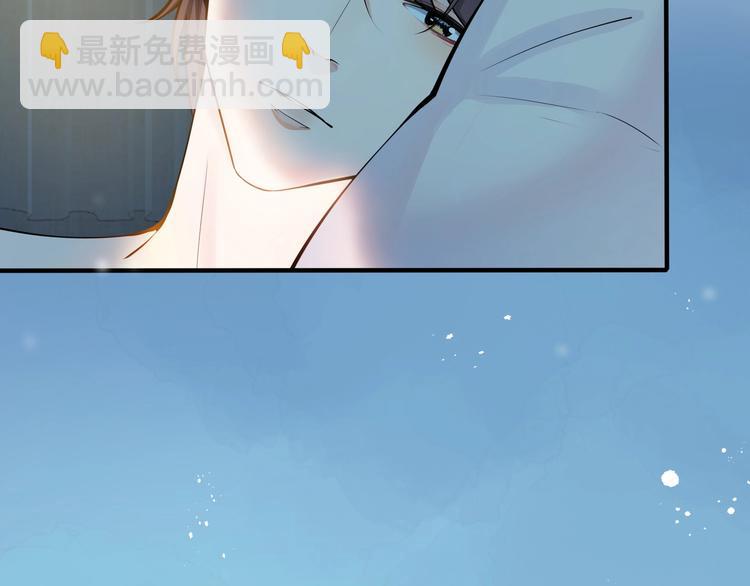 馴養 - 第1話 你很欠…🌱(1/3) - 2