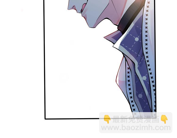 馴養 - 第1話 你很欠…🌱(3/3) - 4