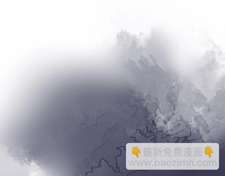 馴養 - 第1話 你很欠…🌱(3/3) - 5