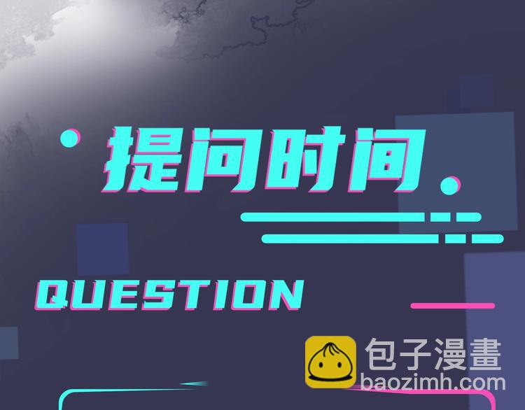 馴養 - 第1話 你很欠…🌱(3/3) - 6