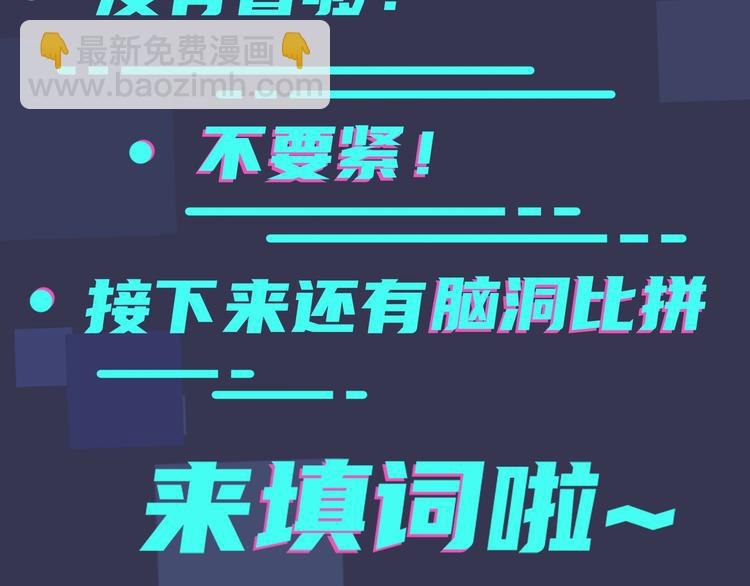 馴養 - 第1話 你很欠…🌱(3/3) - 2