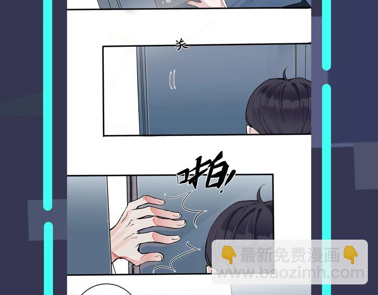 馴養 - 第1話 你很欠…🌱(3/3) - 4