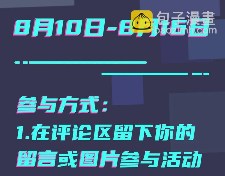 馴養 - 第1話 你很欠…🌱(3/3) - 1